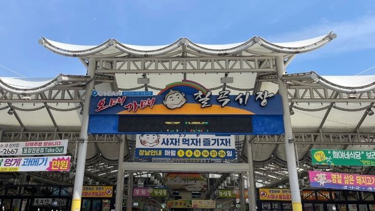 대구 북구 칠곡시장, 중기부 ‘문화관광형시장’ 선정