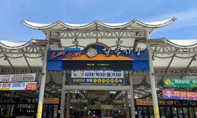 대구 북구 칠곡시장, 중기부 ‘문화관광형시장’ 선정