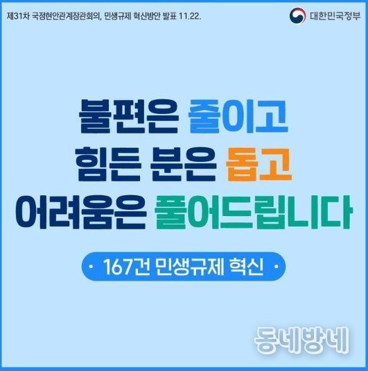 문화체육관광부