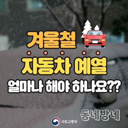 국토교통부