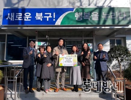 대구 북구 침산2동 대구북일교회, 이웃돕기 성금 200만원 기탁