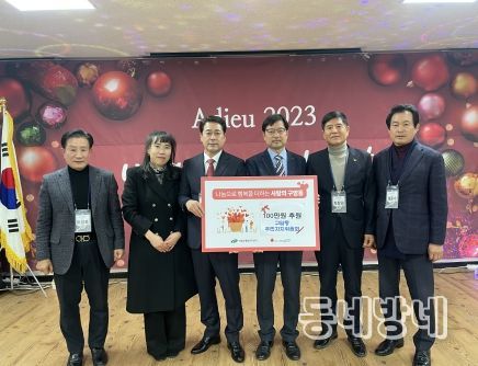 대구 북구 구암동 주민자치위원회『어려운 이웃돕기 성금』 100만원 기탁