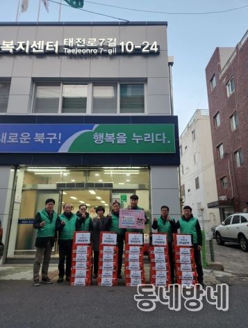 대구 북구 태전1동 새마을협의회, 라면 30박스 기부