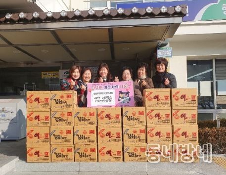 대구 북구 침산1차푸르지오아파트 부녀회 이웃사랑 라면 25박스 기탁