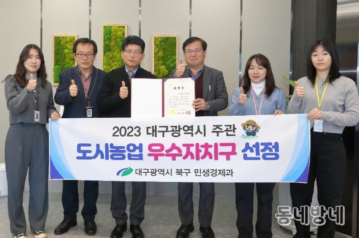 도시농업 우수자치구 선정