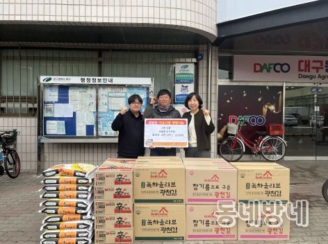 ㈜그린식품, 대구 북구 관문동 행정복지센터에 쌀 10포, 라면 10박스, 조미김 10박스 매월 정기 후원