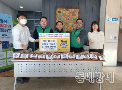 대구 북구 무태조야동 금박축산, 지난달에 이어, 돼지불고기 600g 60개 기탁