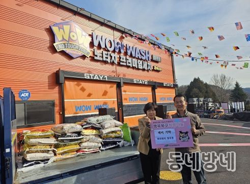 ‘개업식 보다 이웃사랑’ 대구 북구 실천으로 쌀화환 기부