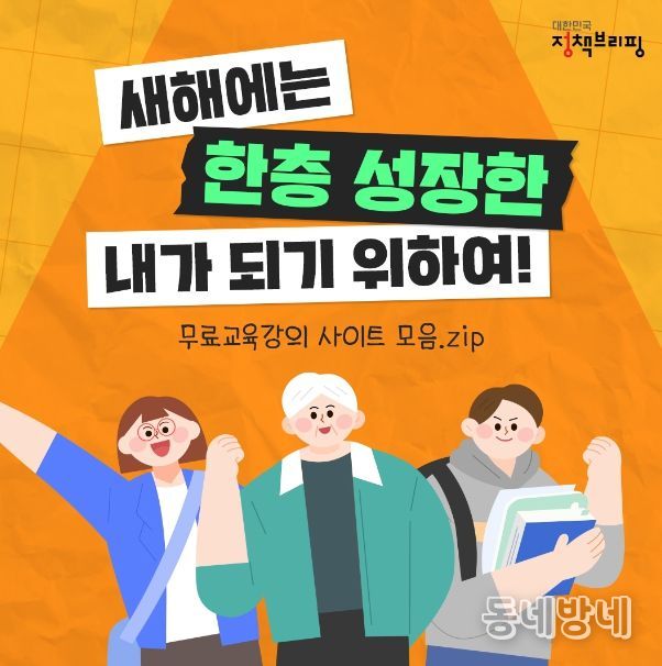 문화체육관광부