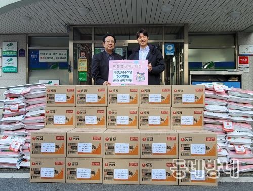 대구시북구 산격2동 국성인터내셔널(주) 300만원 상당 이웃돕기 백미,라면 기탁