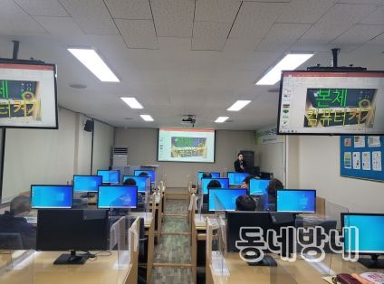 대구 북구, 2024년 주민 정보화 교육 실시 “행복한 북구, 스마트한 북구”만들다.