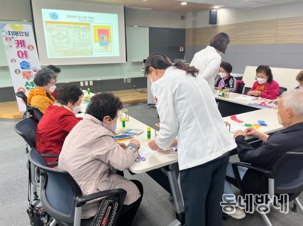 대구 북구, 2024년 치매 고위험군 인지강화교실 운영