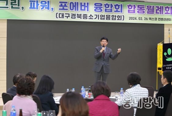 배광식 대구 북구청장, 지역 중소기업 경영자 특별강연