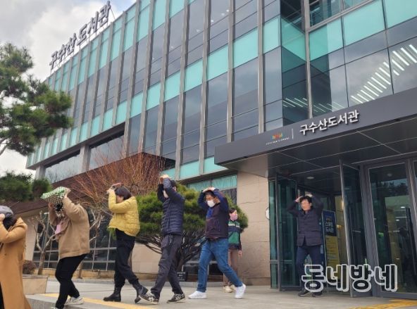 대구 북구청 ‘지진대피 민방위 훈련 실시’