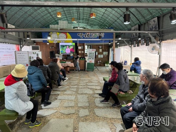 대구 북구, 치매가족을 위한 치유농업힐링프로그램 운영