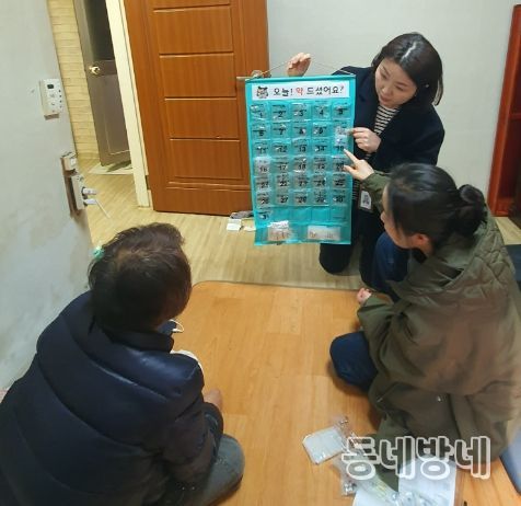 대구 북구'복용부터 폐기까지, 찾아가는 의약품 원스톱서비스' 사업 실시