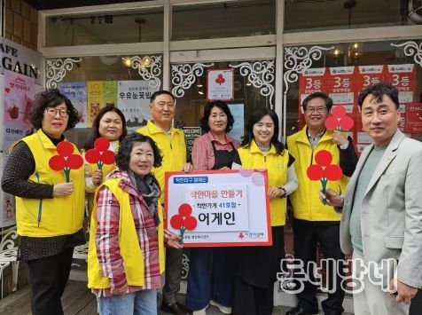 대구 북구 노원동‘지역사회보장협의체’ 착한가게 2곳 현판전달