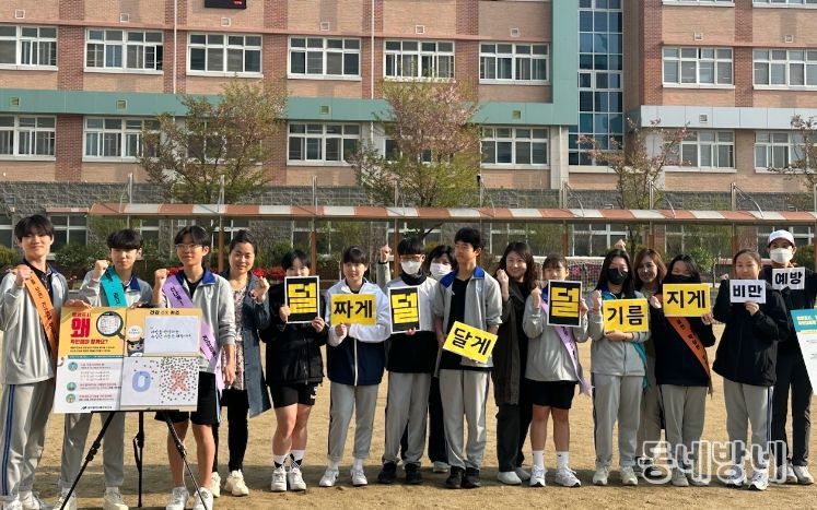 대구 북구보건소, 민·관·학 협력 비만 예방을 위한 등굣길 캠페인