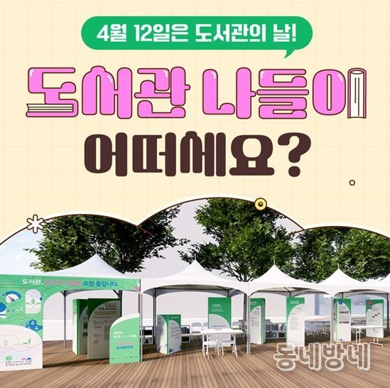 문화체육관광부