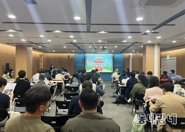 제4회 떡볶이 페스티벌 참가업체 오리엔테이션 개최!