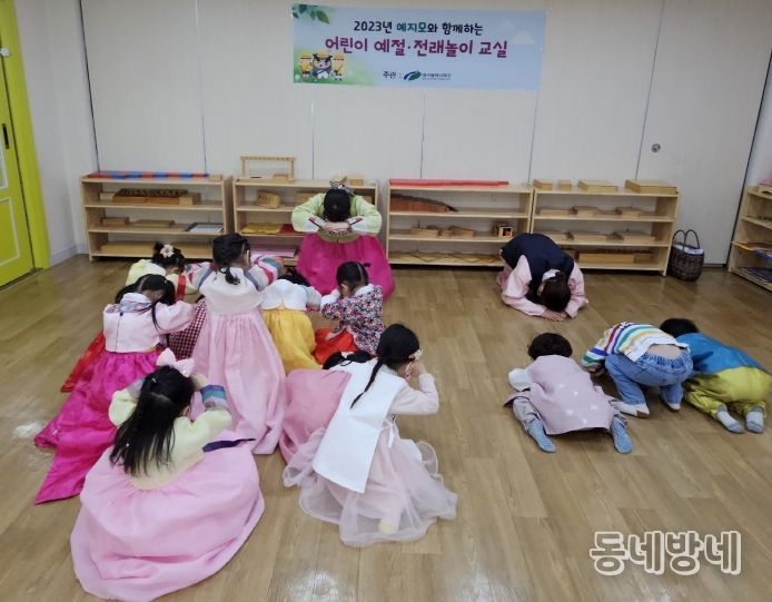 북구청, 2024년 예절·전래놀이 지도사 재능나눔 시작