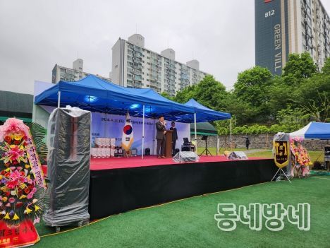 대구 북구, ‘제3회 무태조야 동화천 한마음축제’실시