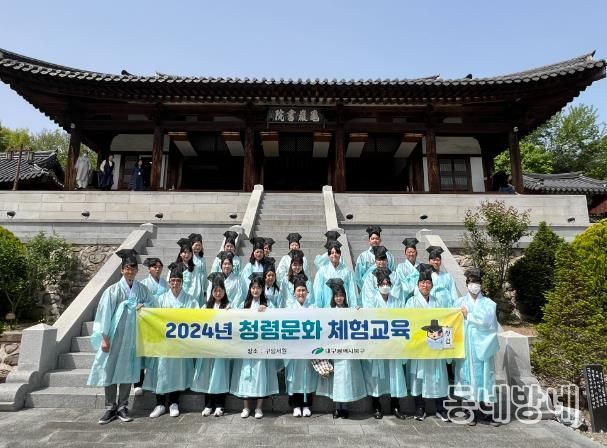 대구 북구청,구암서원에서 청렴 실천 의지 다져