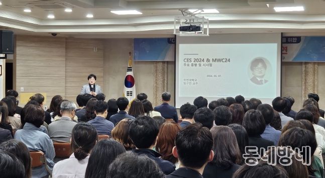 대구 북구청, 직원 혁신 강연 개최