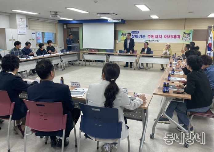 칠곡지하보도 경관개선사업 주민설명회