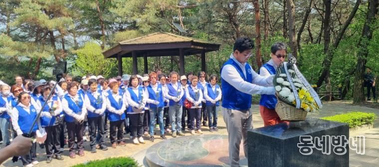 한국자유총연맹 대구북구지회 2024 나라사랑 안보 견학-헌화