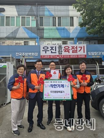 대구 북구 칠성동 지역사회보장협의체, ‘착한가게’4개소에 현판 전달