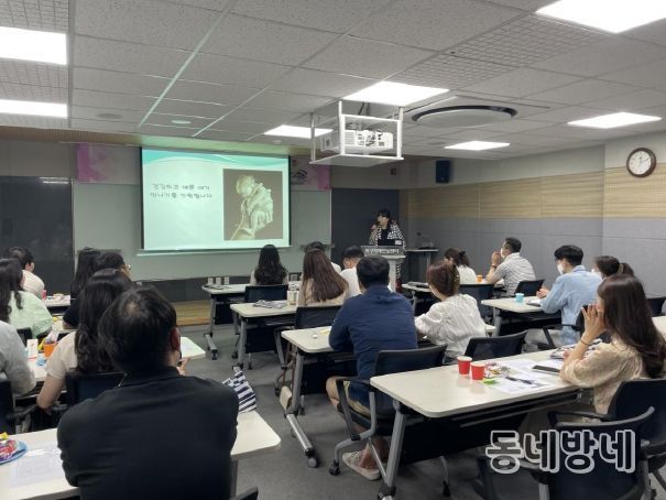 대구 북구보건소 '2024년 예비부모 아카데미'실시