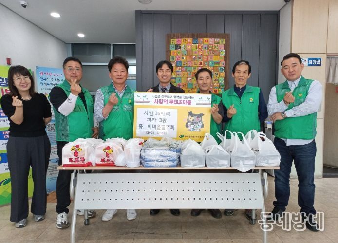 국우동 새마을부녀회 불고기 반찬 나눔 봉사