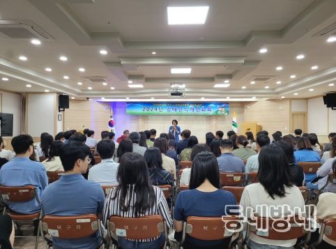 대구광역시 북구청 장애인식개선교육 진행