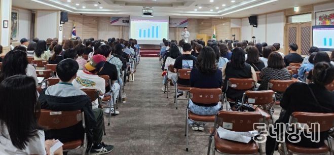 북구, 학부모역량강화 연수 실시