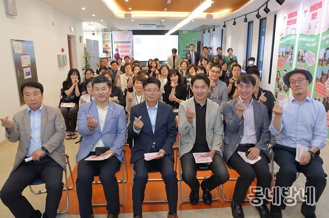 북구, 경북대 대학타운형 ‘스마트타운 조성사업 시연회’개최