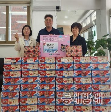 대구 북구, 이오갈비‘맛있는 나눔 릴레이’컵라면 기탁