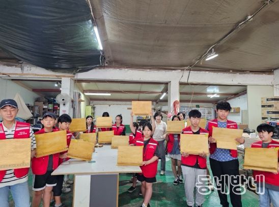 대구 북구 태전1동‘우리마을교육나눔’청소년들 직업인과의 만남 체험