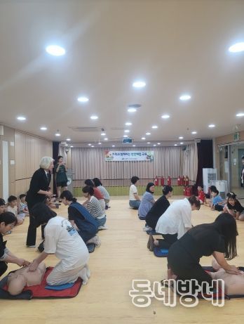대구 북구, 가족과 함께하는 안전체험교육 실시