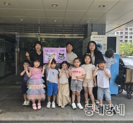 대구 북구 고성동 『흰돌어린이집』아나바다 행사 수익금 기부