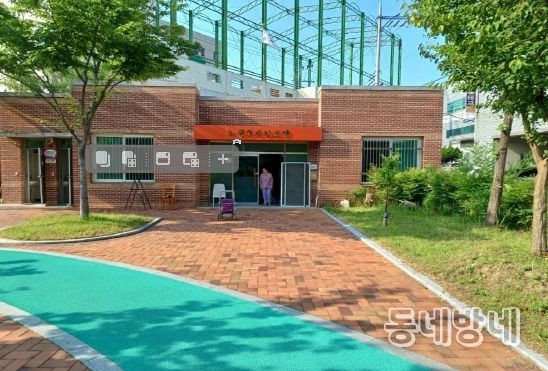 대구 북구, 경로당 미세먼지 차단 방진망 설치 사업 시행