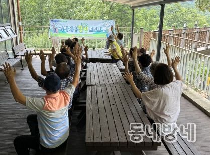 대구 북구, 치매환자 가족 대상‘자연 속 힐링’프로그램 운영