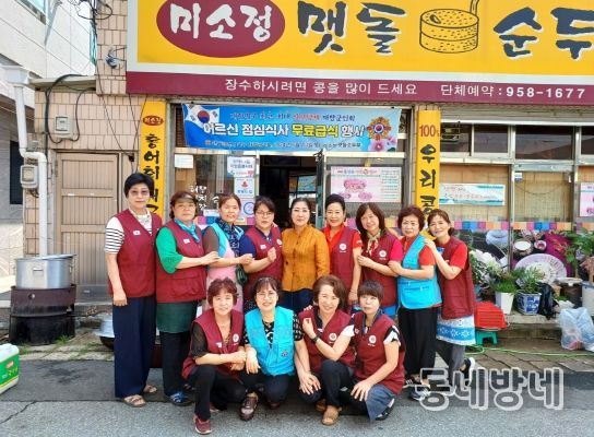 재향군인회 대구북구지회 초복맞이 어르신 대상 삼계탕 제공