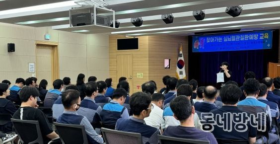 대구 북구보건소-우정사업본부, 찾아가는 건강상담 및 심뇌혈관질환예방 교육 운영