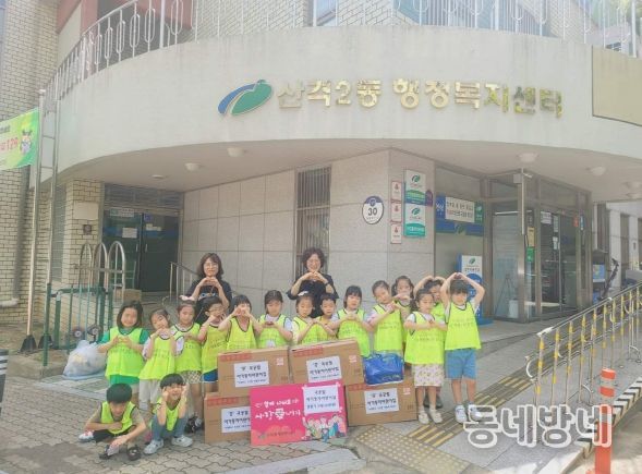 대구 북구, 국공립아기둥지어린이집 저소득세대 선풍기 5대 지원