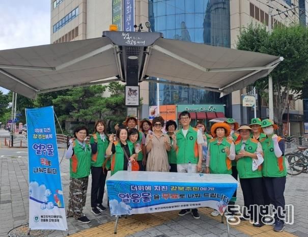 북구 관음동 자율방재단, 폭염 대비 생수 나눔 봉사 실시
