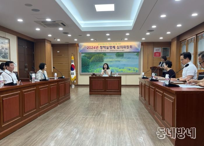 대구 북구청