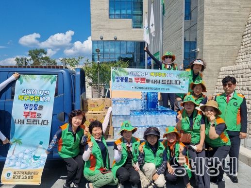 대구 북구 검단동 지역자율방재단, 폭염 대비 얼음물 나눔 행사 실시