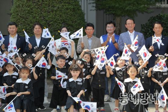 광복79주년 나라사랑 태극기 달기 운동