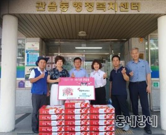 대구 북구 관음동주민자치위원회 관내 경로당 후원물품 전달
